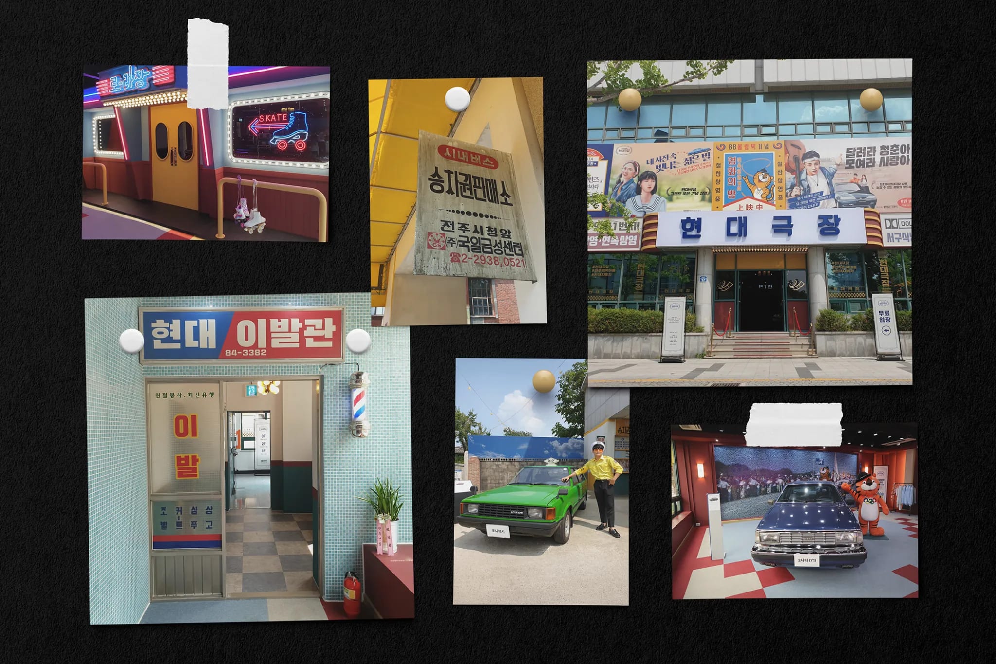 현대자동차 전주한옥마을 시어터 — 상세 2/2